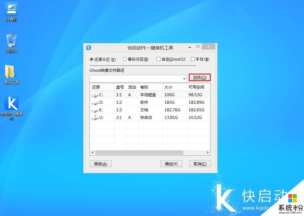 激活win10专业版激活码_win10激活_图吧激活win10