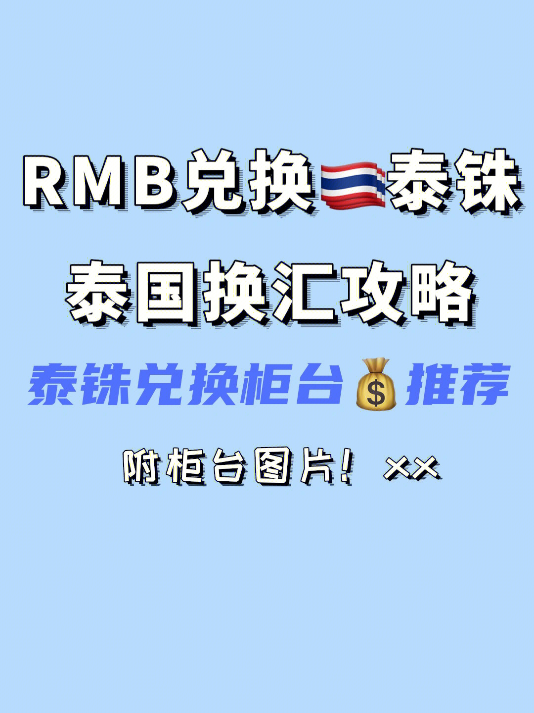 抖币与人民币的比值_抖币人民币_一个抖币等于多少钱人民币