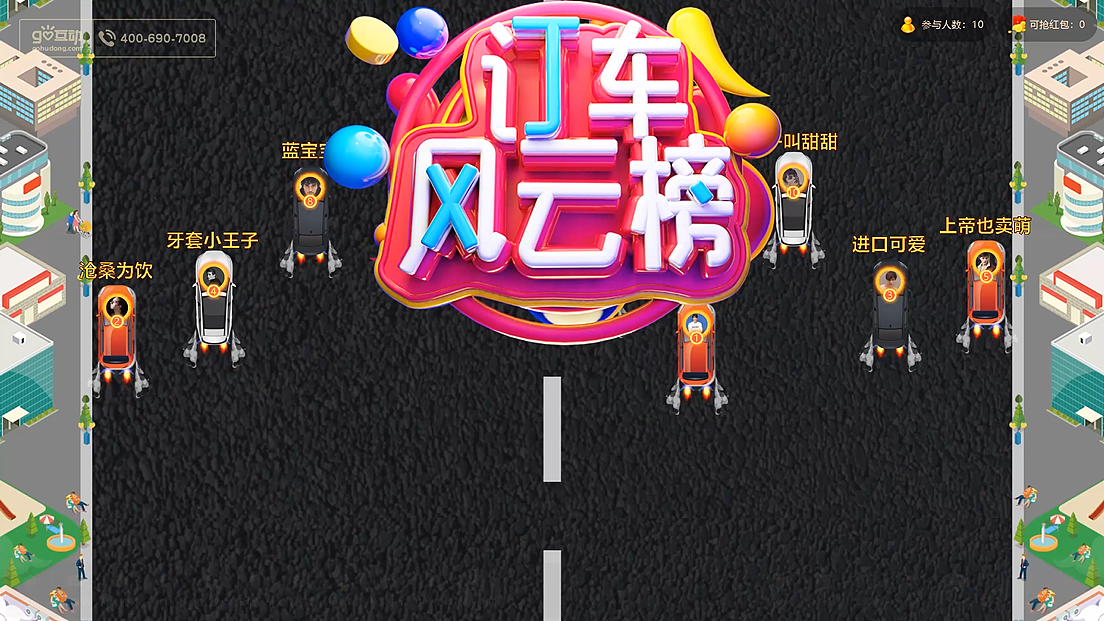 儿童互动游戏手机游戏_儿童游戏手机推荐_手机游戏儿童
