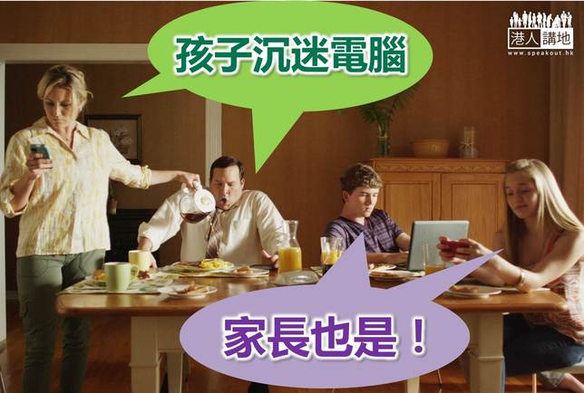 14岁小孩玩手机玩游戏_玩小孩手机游戏的危害_孩子耍手机游戏
