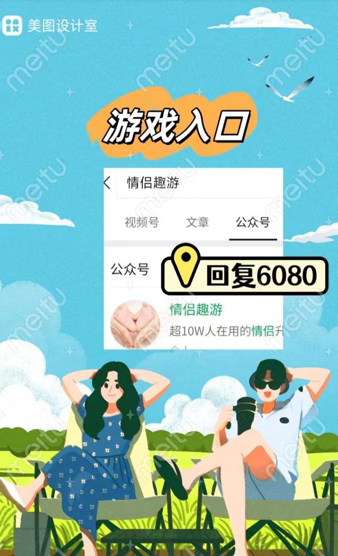 电信取消手机游戏套餐_电信怎样取消手机游戏_电信取消手机游戏服务