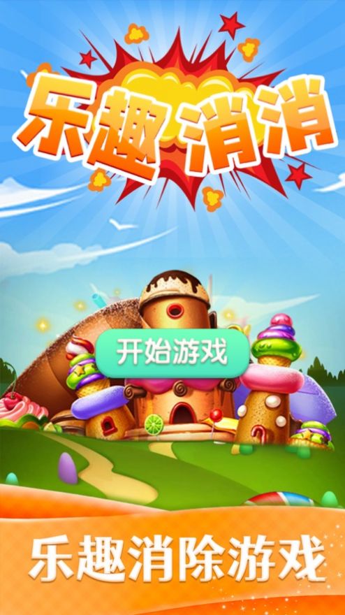 逗游游戏盒子下载手机版_盒子游戏app_盒子游戏