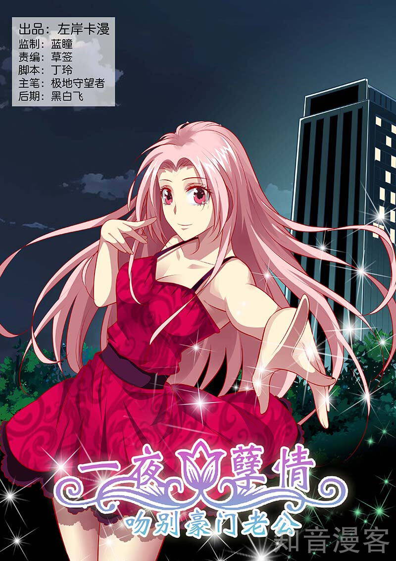 知音漫客226期_知音漫客224_知音漫客220期目录