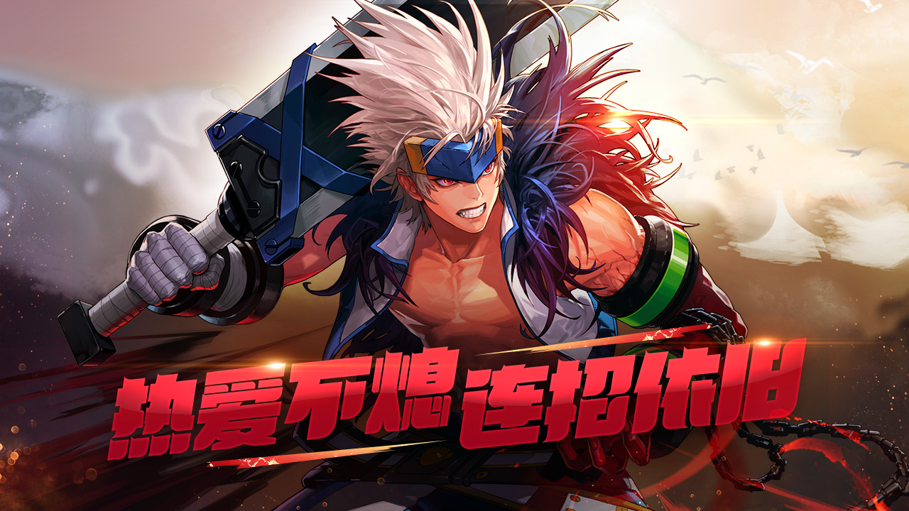 rog合作手机游戏_合作手机游戏_rog游戏手机百度百科