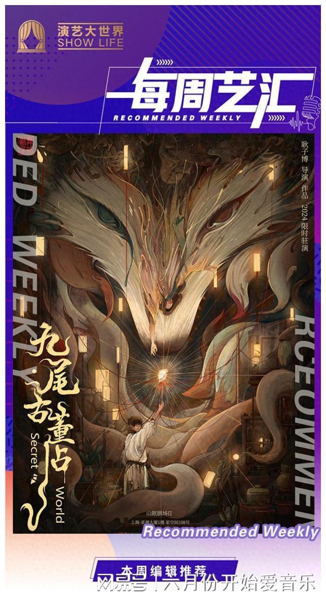 来电秀的设置_打游戏手机如何设置来电秀_来电秀怎么玩