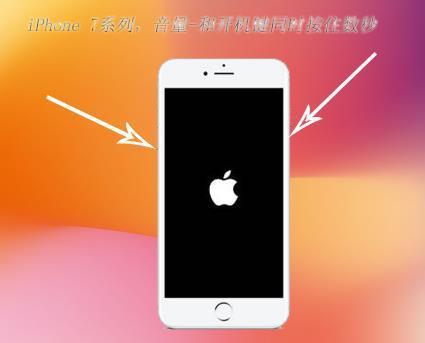 强制重启ipad全面屏_强制重启ipadpro_ipad强制重启