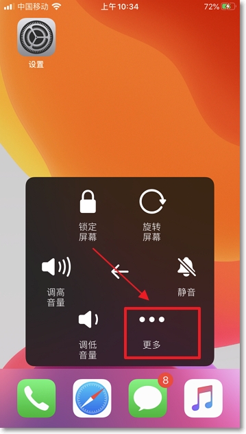 ipad强制重启_强制重启ipadpro_强制重启ipad全面屏