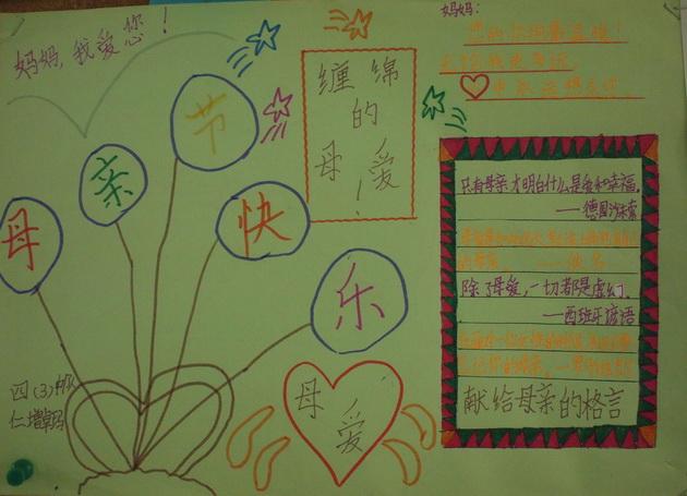 母亲节一年只有一天_母亲节是啊一天_23年母亲节是哪一天