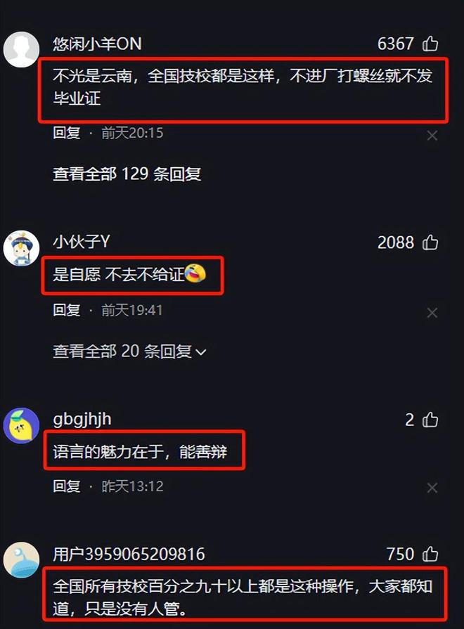 马格是多少_马格什么_马甲格式