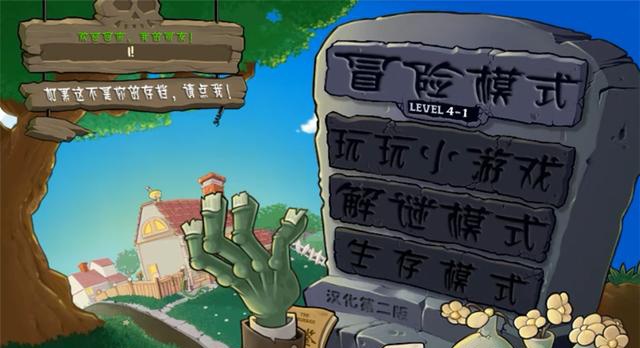 手机适合小孩子玩的游戏_推荐小孩玩的手机游戏_带娃小游戏推荐手机