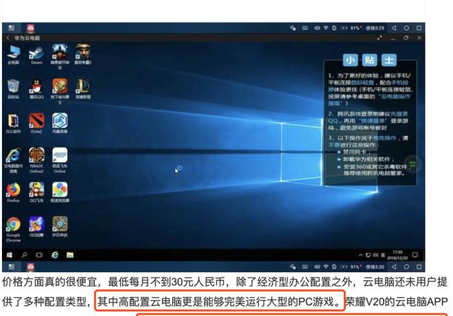 玩手机游戏cpu不支持怎么办_玩手机游戏cpu_cg手机游戏玩不了