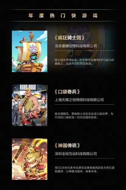 跌落榜单的是哪款手机游戏_跌落榜单的是哪款手机游戏_跌落榜单的是哪款手机游戏