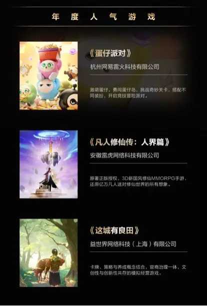 跌落榜单的是哪款手机游戏_跌落榜单的是哪款手机游戏_跌落榜单的是哪款手机游戏