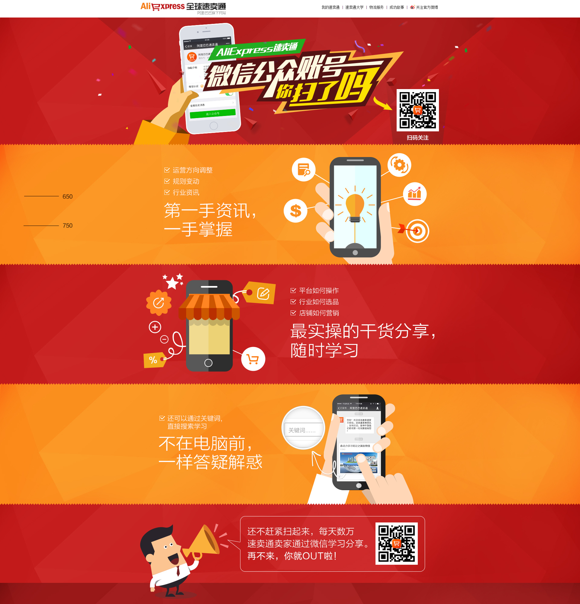 微信网页版`_网页微信版登录_网页微信版会被公司查看