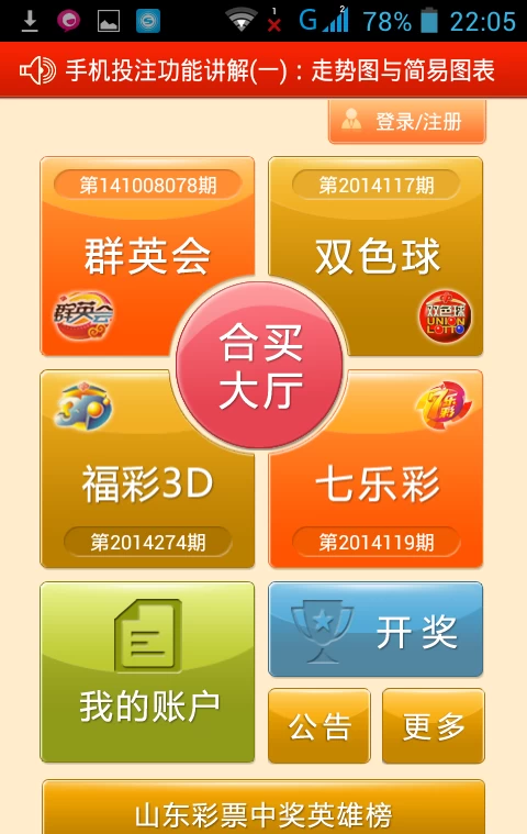 20026盒宝典开奖大全_开奖宝典全部开奖大全软件_六盒宝典大全开奖结果免费下载