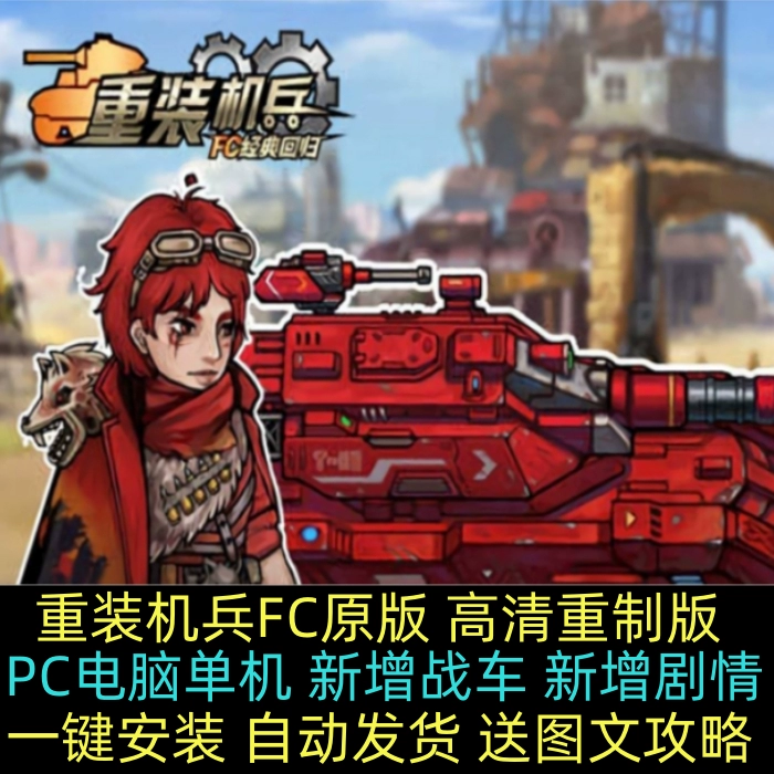 免费单机下载平台_单机免费手机游戏下载软件_免费单机军旗游戏
