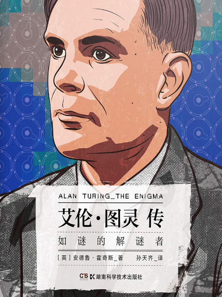 艾伦格尔头像_艾伦格尔芬德_艾伦耶格尔
