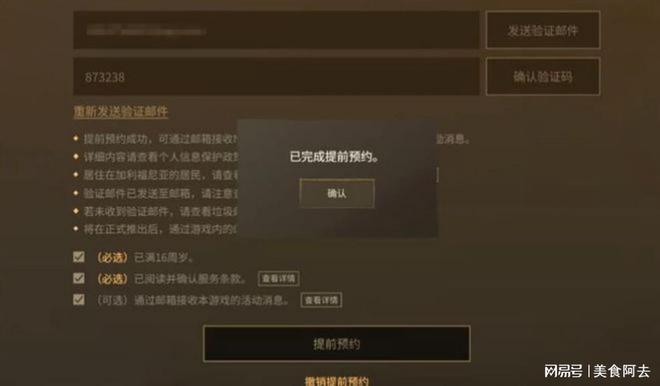 手机账号怎么找回游戏_找回账号安卓手机游戏怎么弄_安卓手机游戏账号怎么找回
