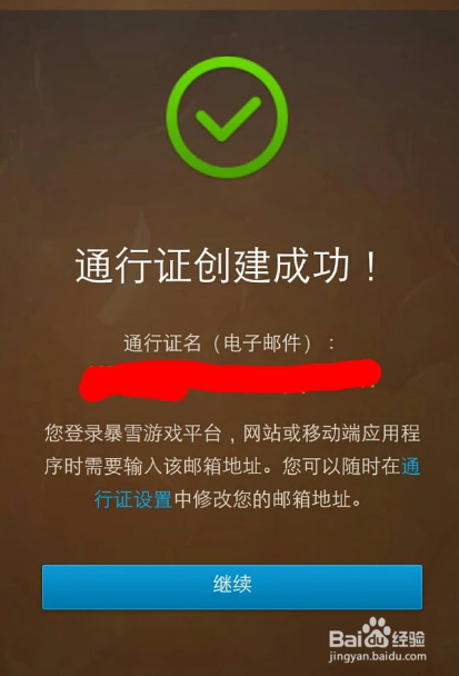 手机账号怎么找回游戏_安卓手机游戏账号怎么找回_找回账号安卓手机游戏怎么弄