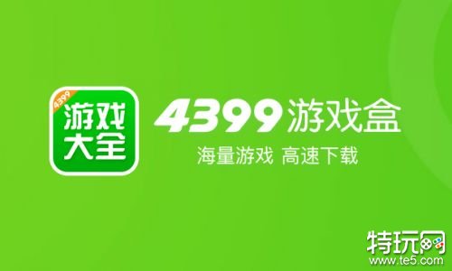 360代理手机游戏盒子_盒子代理手机游戏360_盒子代理手机游戏360安全吗