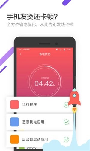 玩手机游戏用什么手柄好_4399游戏用手机怎么玩_玩手机游戏用英语怎么说
