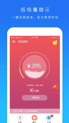 玩手机游戏用什么手柄好_4399游戏用手机怎么玩_玩手机游戏用英语怎么说
