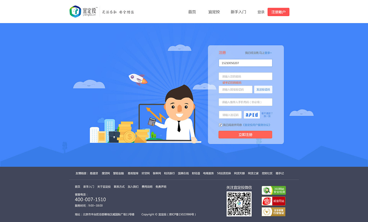 宜搭平台视频教程_宜搭平台收费_宜搭平台