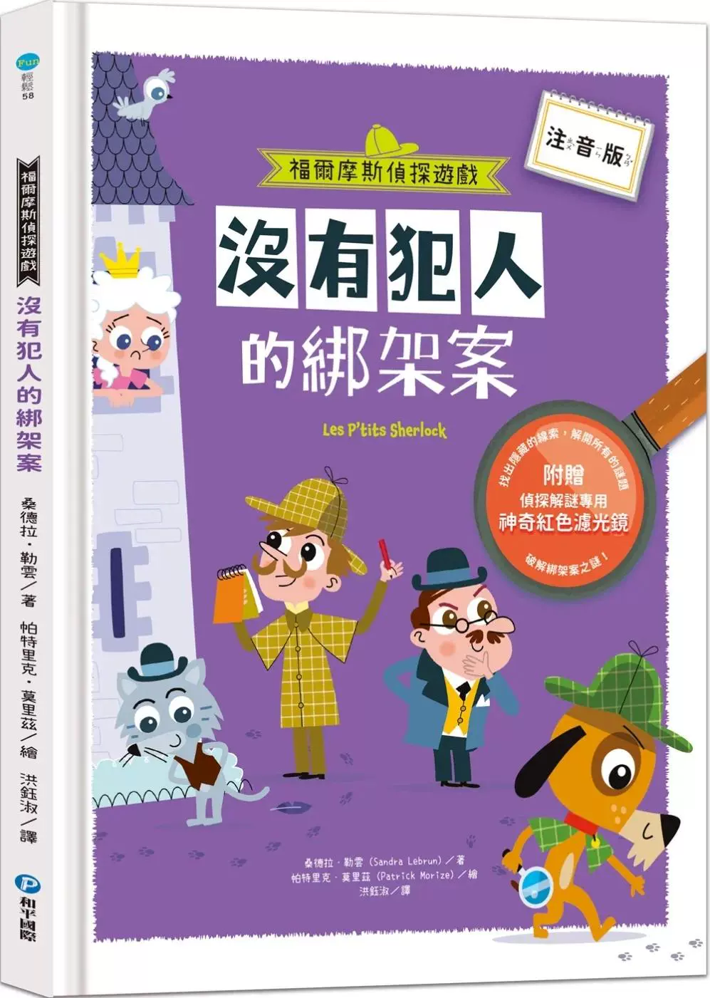 单人手机解谜游戏大全_单人大全解谜手机游戏免费_单人大全解谜手机游戏