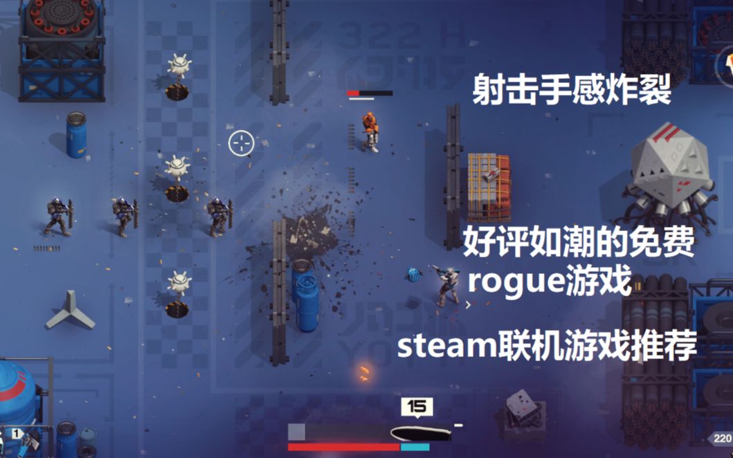 wif 手机联机游戏_联机手机游戏废土射击_联机手机游戏恐怖