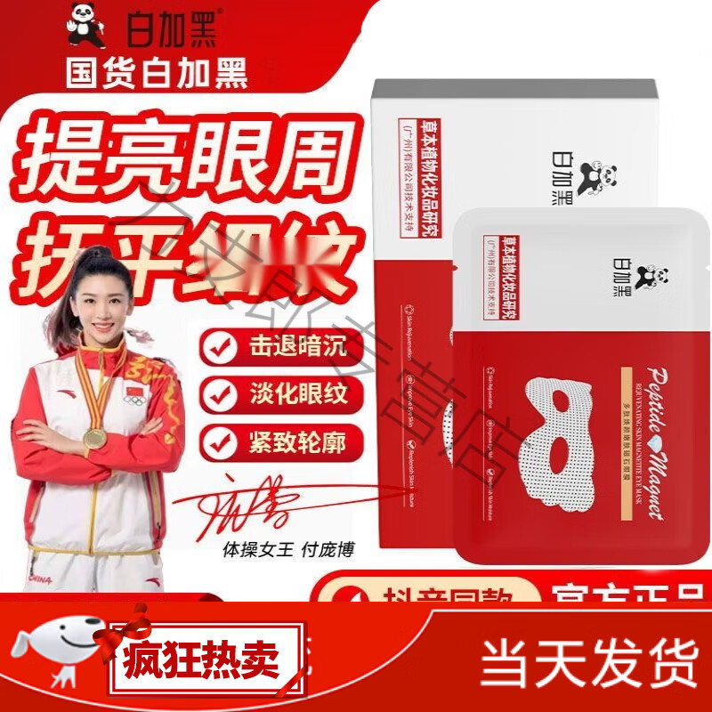 护眼色设置_护眼色的RGB值_护眼色