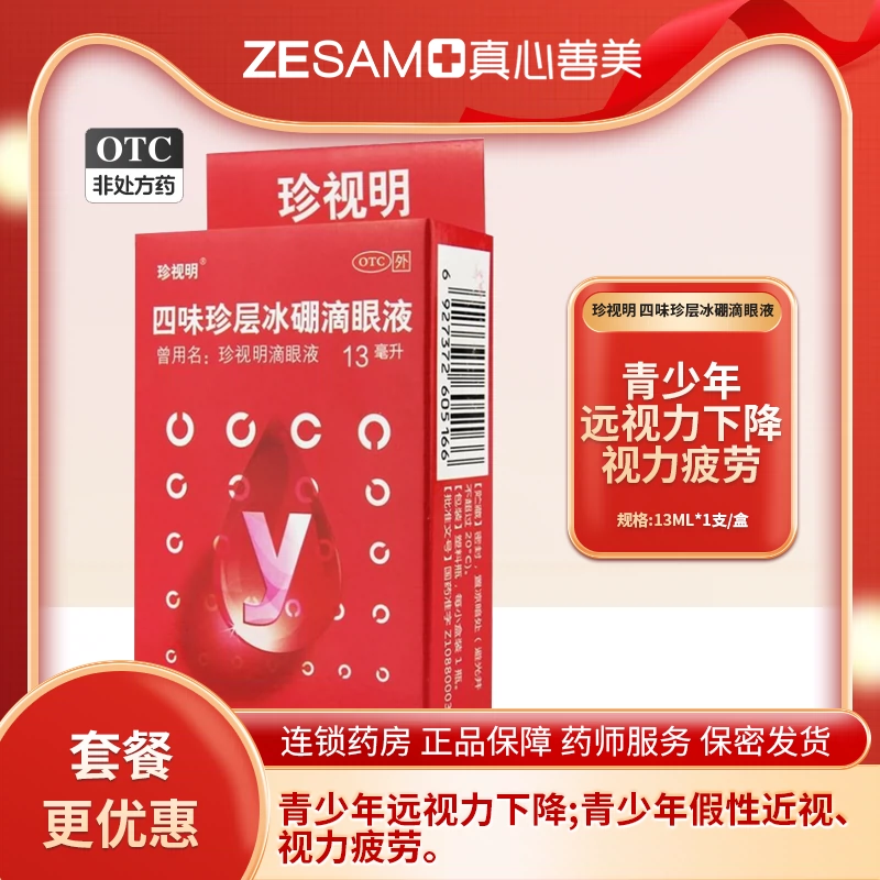 护眼色设置_护眼色的RGB值_护眼色