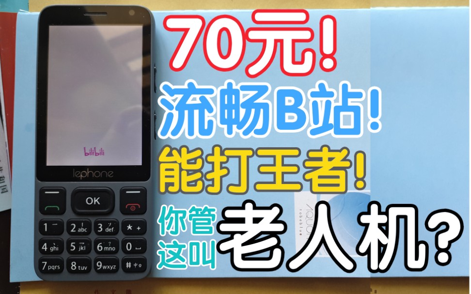 lephone手机游戏_手机游戏平台_手机游戏手游