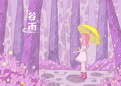 谷雨诗会_谷雨的诗_谷雨诗句