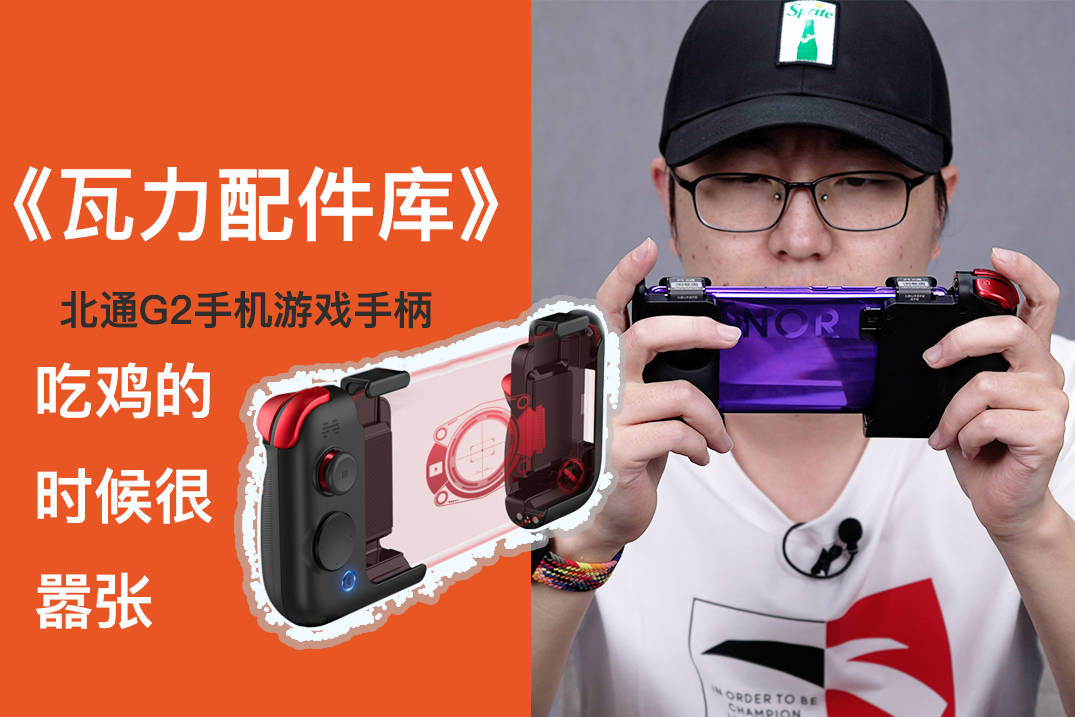 手柄手机游戏有哪些_手柄手机游戏软件有哪些_fc游戏手柄 手机
