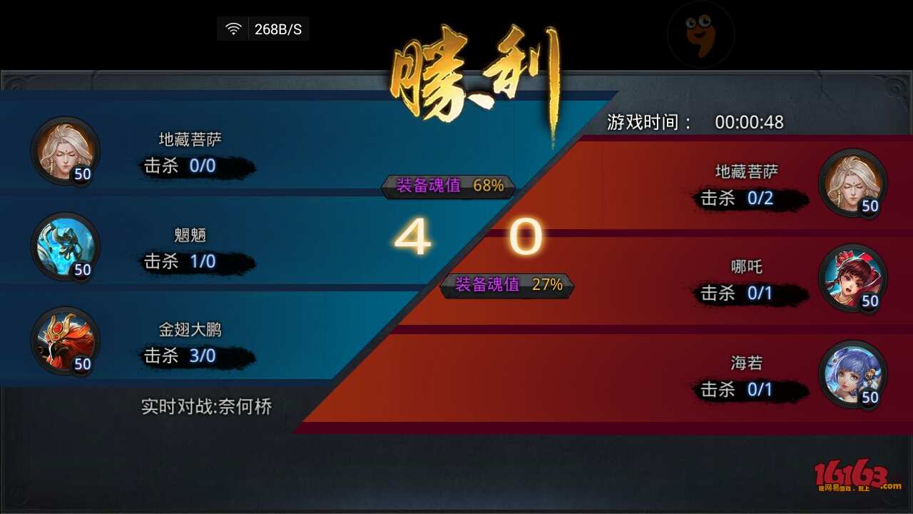 手机游戏推荐ios_手机ios游戏排行榜_io系列手机游戏