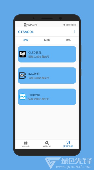 ro 手机游戏辅助_辅助手机游戏_手机游戏辅助app