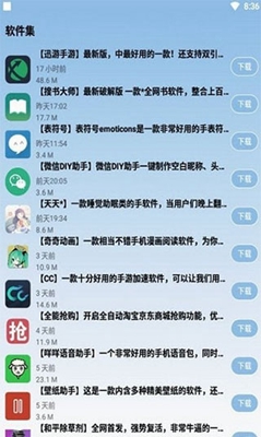 辅助手机游戏_手机游戏辅助app_ro 手机游戏辅助
