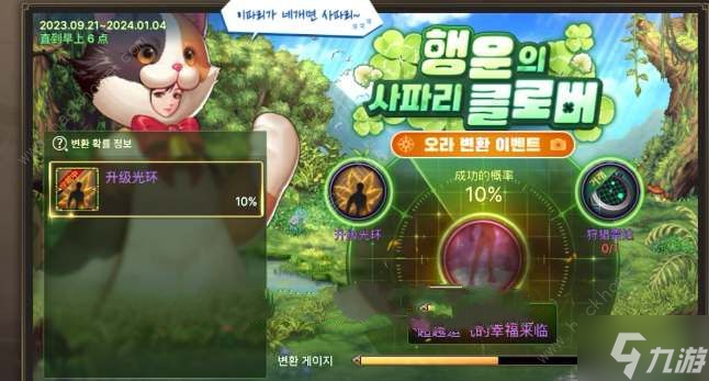 年度大奖手机游戏2019年_年度游戏大奖2020_2019年度手机游戏大奖