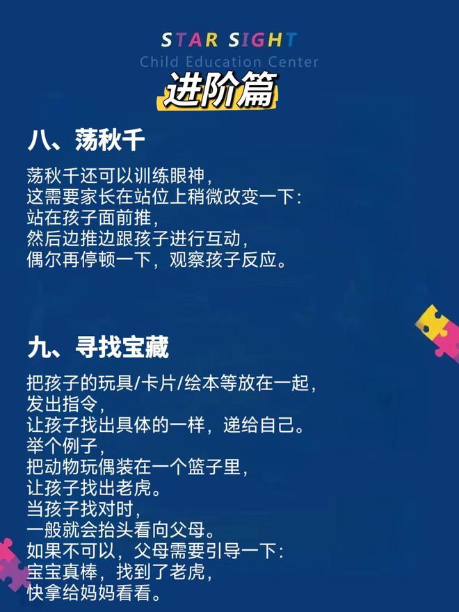 玩手机游戏有什么坏处_11岁能玩的手机游戏有_能玩手机游戏有哪些平台