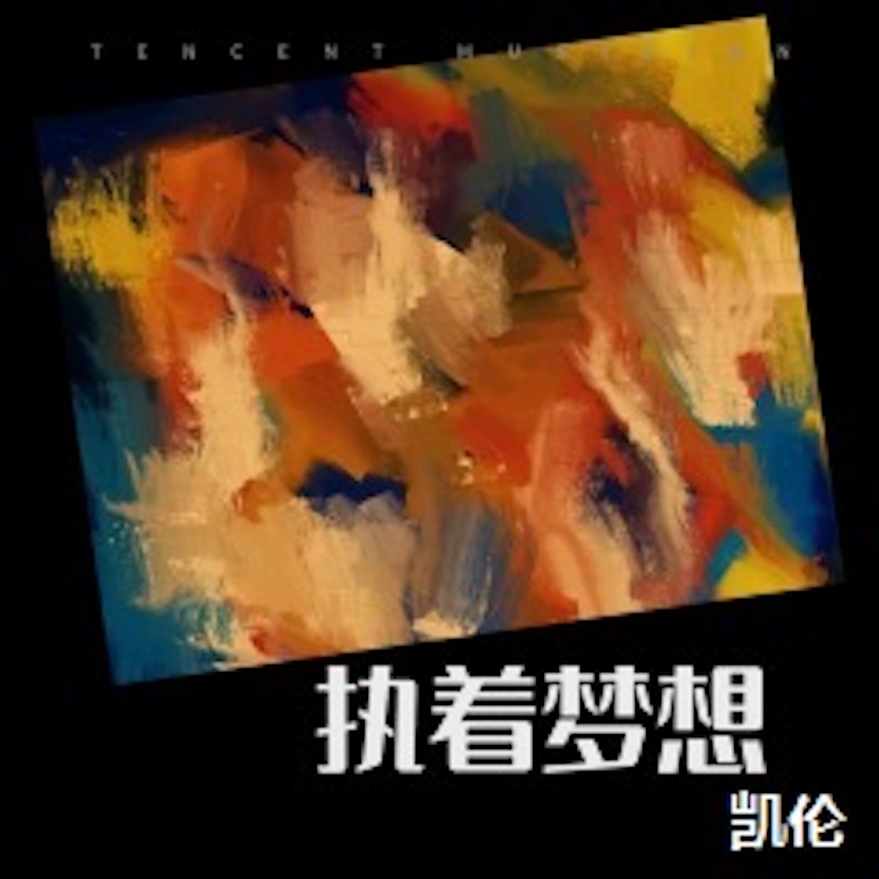 差距的读音_870和888差距_差距是什么意思