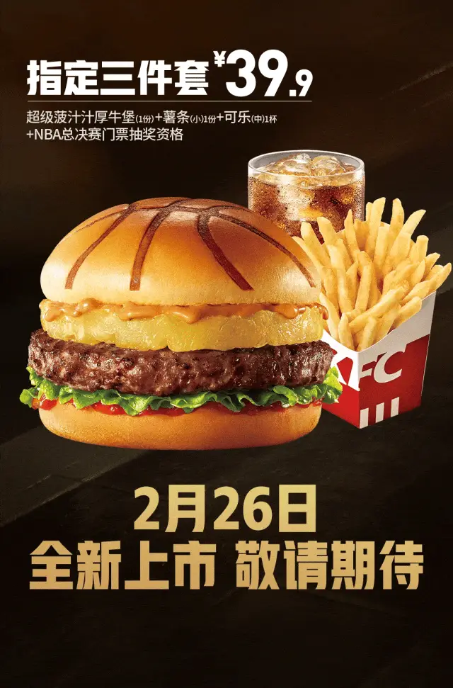 抽飞机手机游戏软件_飞机游戏抽手机_抽飞机手机游戏叫什么