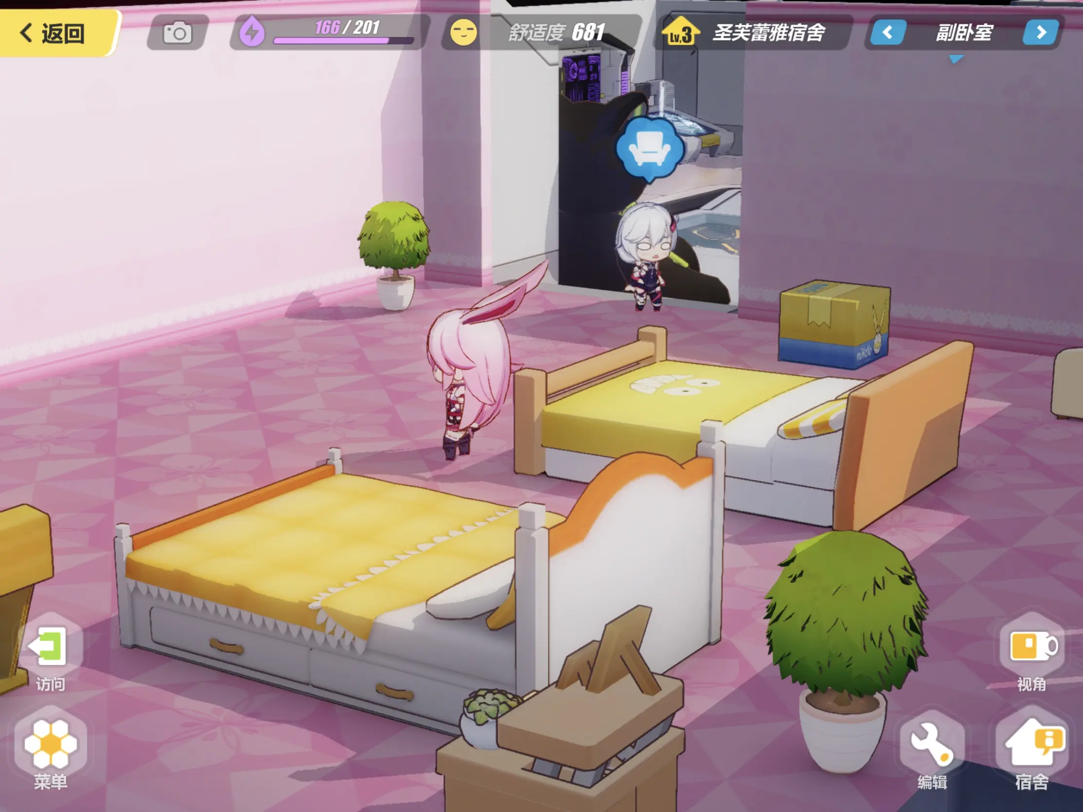 床震游戏手机_床震游戏手机_床震游戏手机