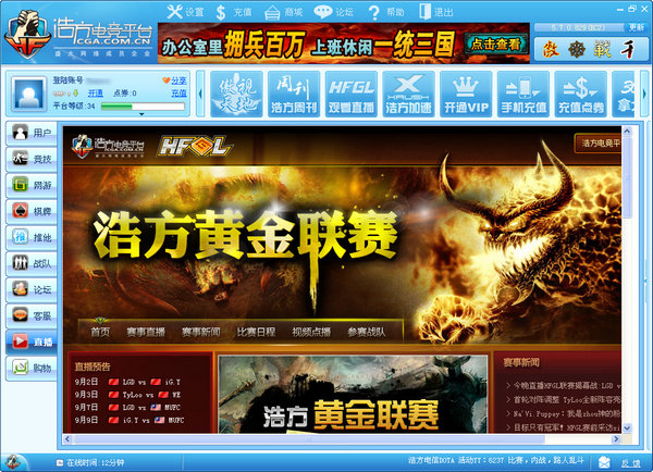 ccg手机游戏下载_qq飞车下载手机版游戏_威海远航游戏能下载手机版么