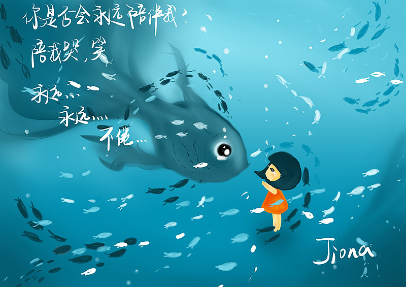 我想成为你的眼泪_眼泪变成泪水的歌曲_我想眼泪