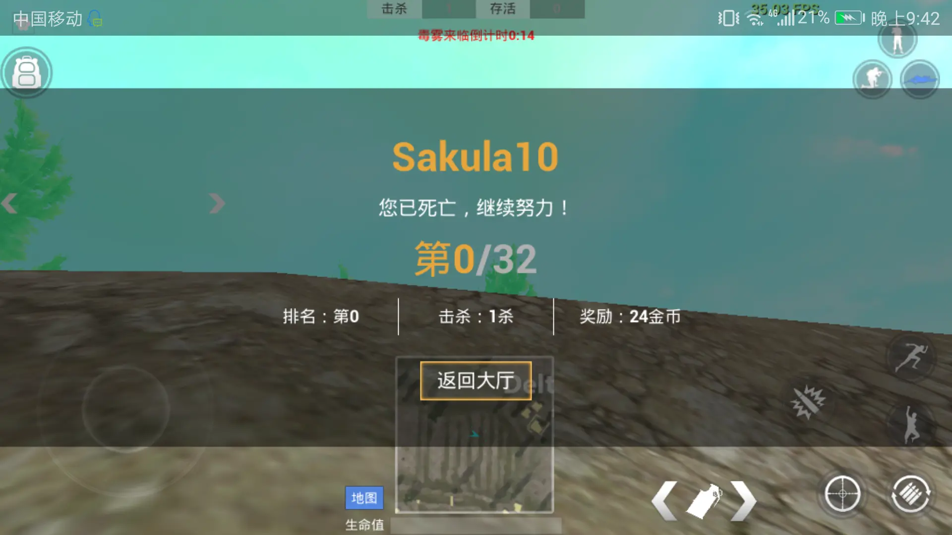 ign高分手游_ign手机游戏评分排行_ign评分手机游戏