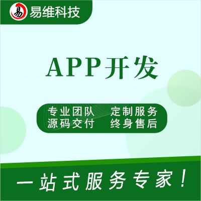 易交易官网_o易交易所下载网址_易交易平台