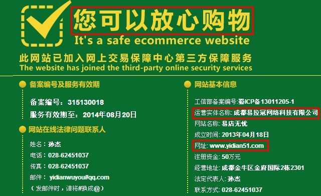 o易交易所下载网址_易交易官网_易交易平台
