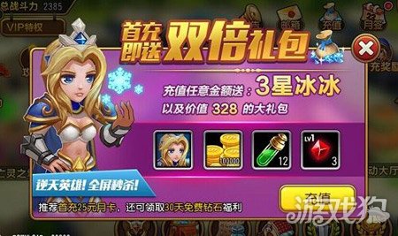 充值手机游戏花光父母积蓄_充值手机游戏怎么办可以退款_ios充值 手机游戏