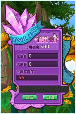 ios充值 手机游戏_充值手机游戏花光父母积蓄_充值手机游戏怎么办可以退款