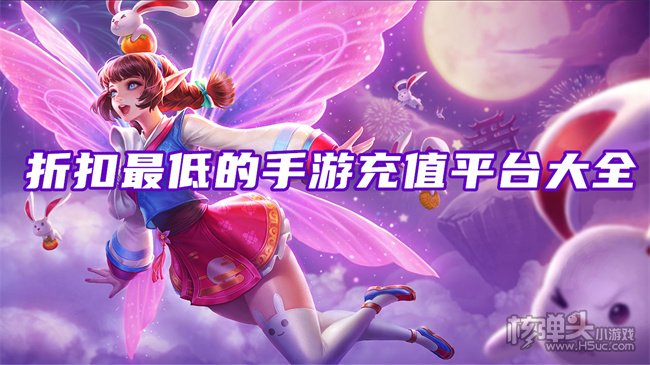 ios充值 手机游戏_充值手机游戏怎么办可以退款_充值手机游戏花光父母积蓄